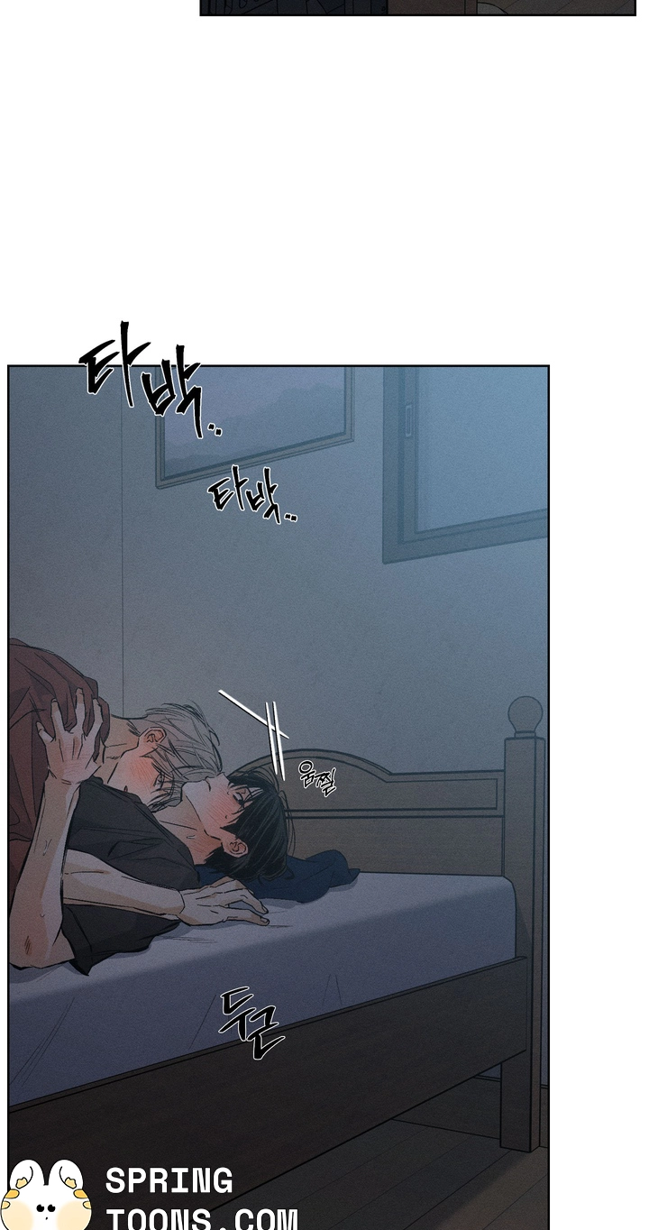 Read Urakata!! chapter 40 image 62 on Lezhin