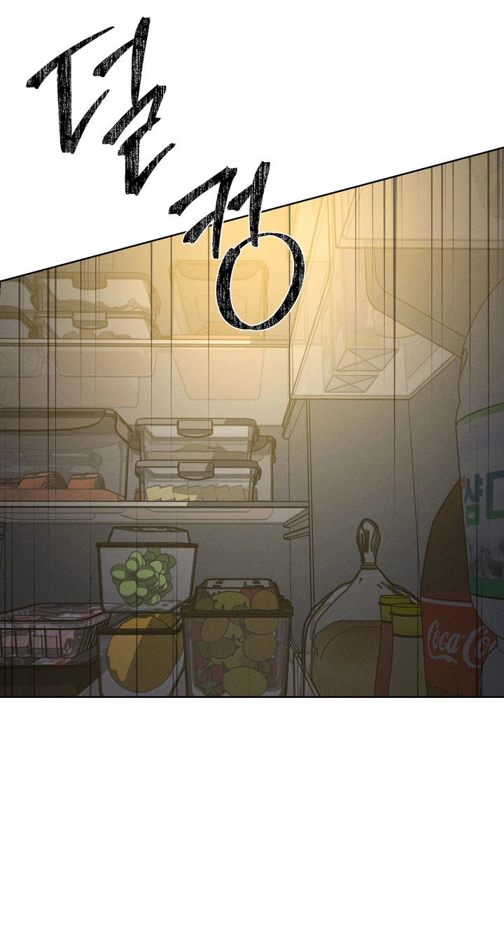 Read Urakata!! chapter 40 image 64 on Lezhin