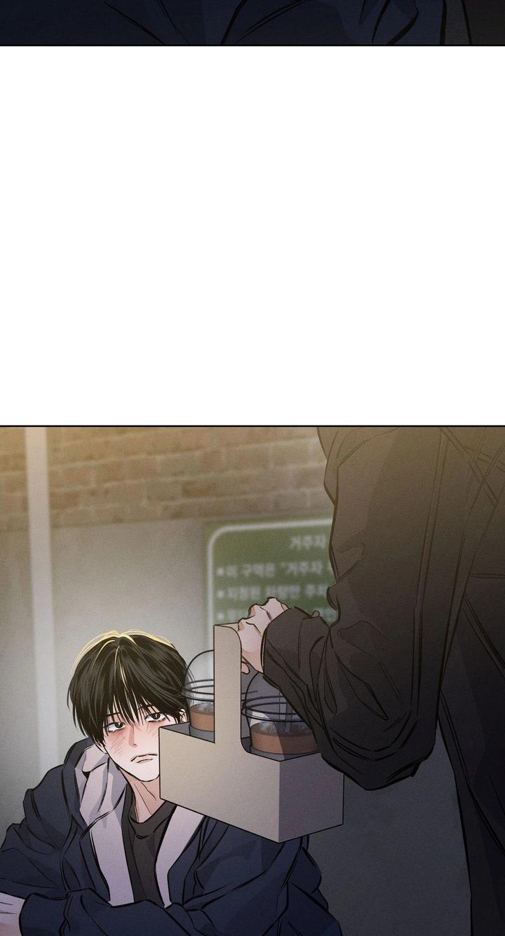 Read Urakata!! chapter 41 image 13 on Lezhin