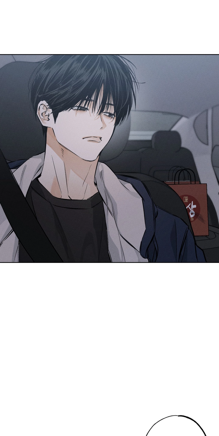 Read Urakata!! chapter 41 image 31 on Lezhin
