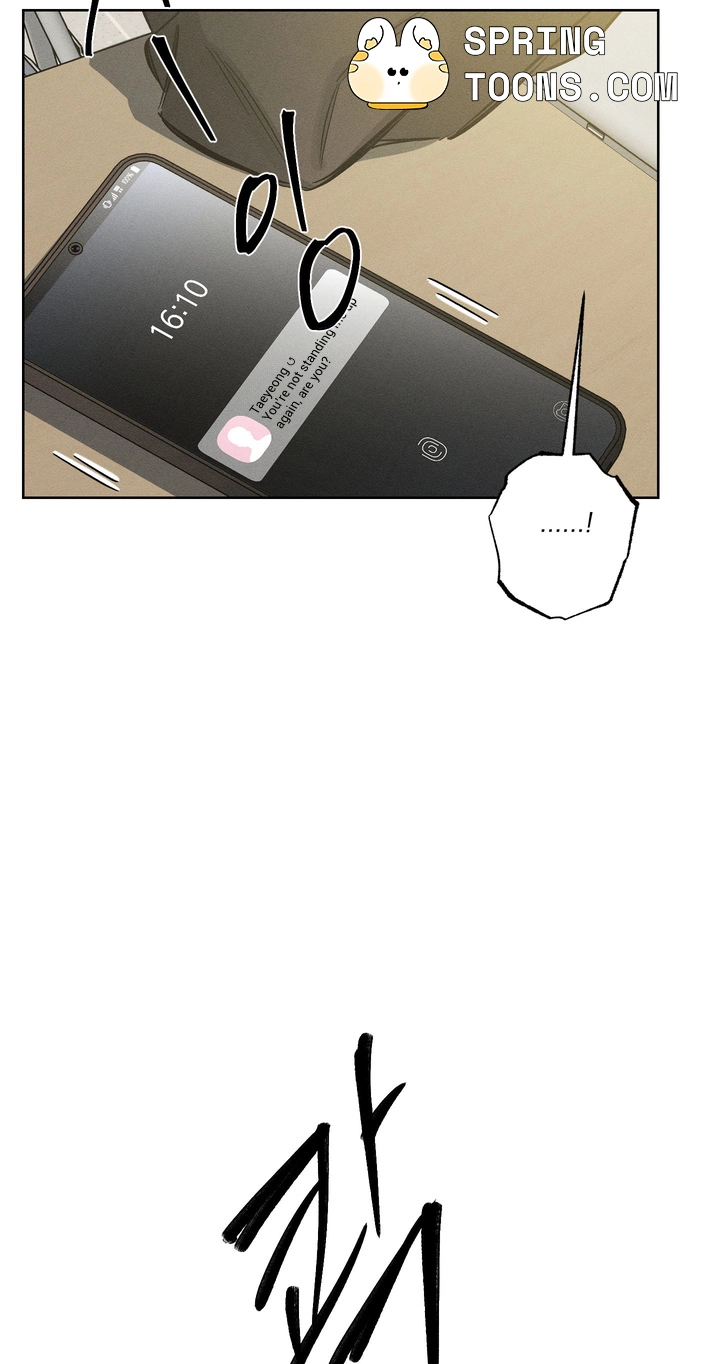 Read Urakata!! chapter 42 image 14 on Lezhin