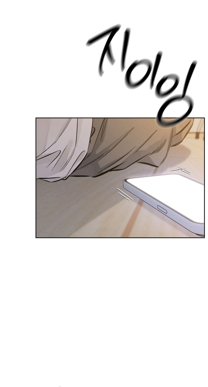 Read Urakata!! chapter 43 image 11 on Lezhin
