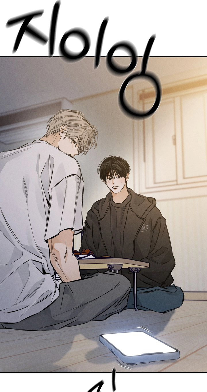 Read Urakata!! chapter 43 image 12 on Lezhin