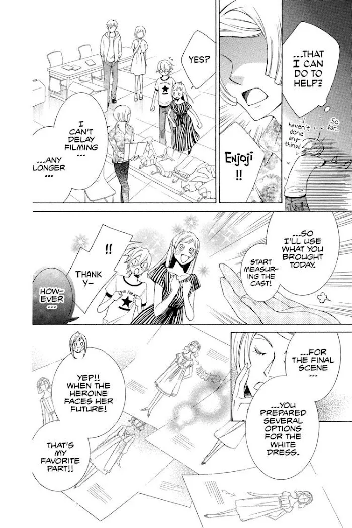Read Urakata!! chapter 5 image 15 on Lezhin