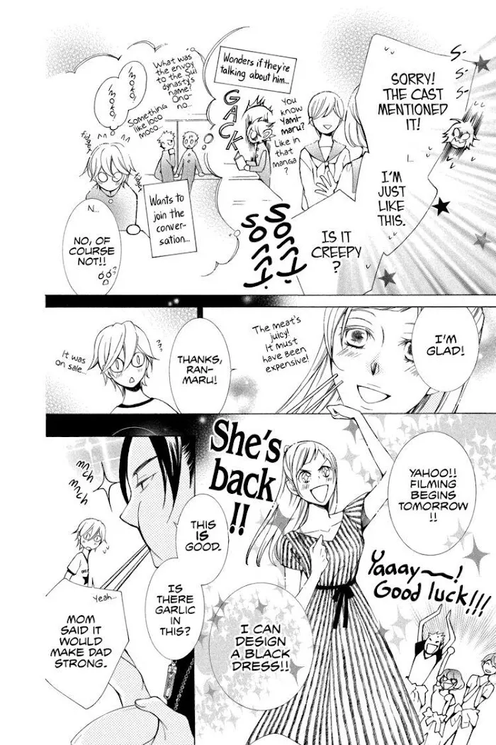 Read Urakata!! chapter 5 image 21 on Lezhin