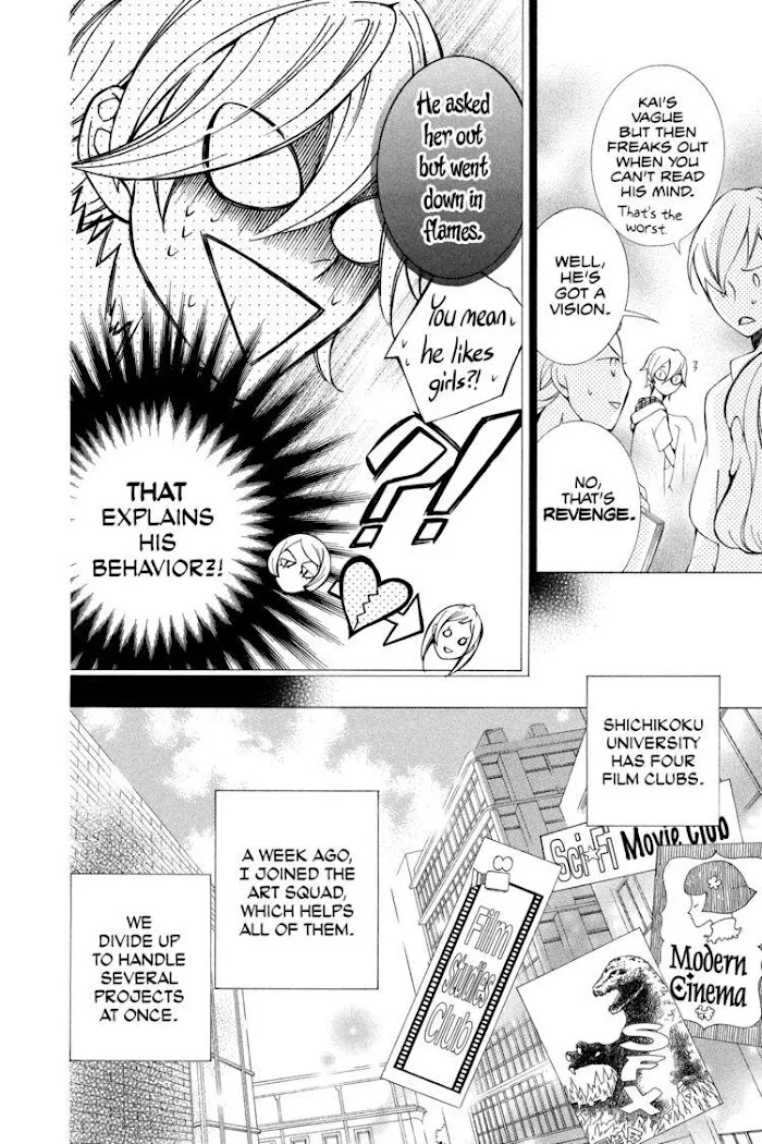 Read Urakata!! chapter 5 image 3 on Lezhin