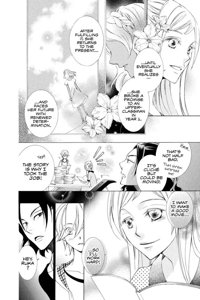 Read Urakata!! chapter 5 image 7 on Lezhin