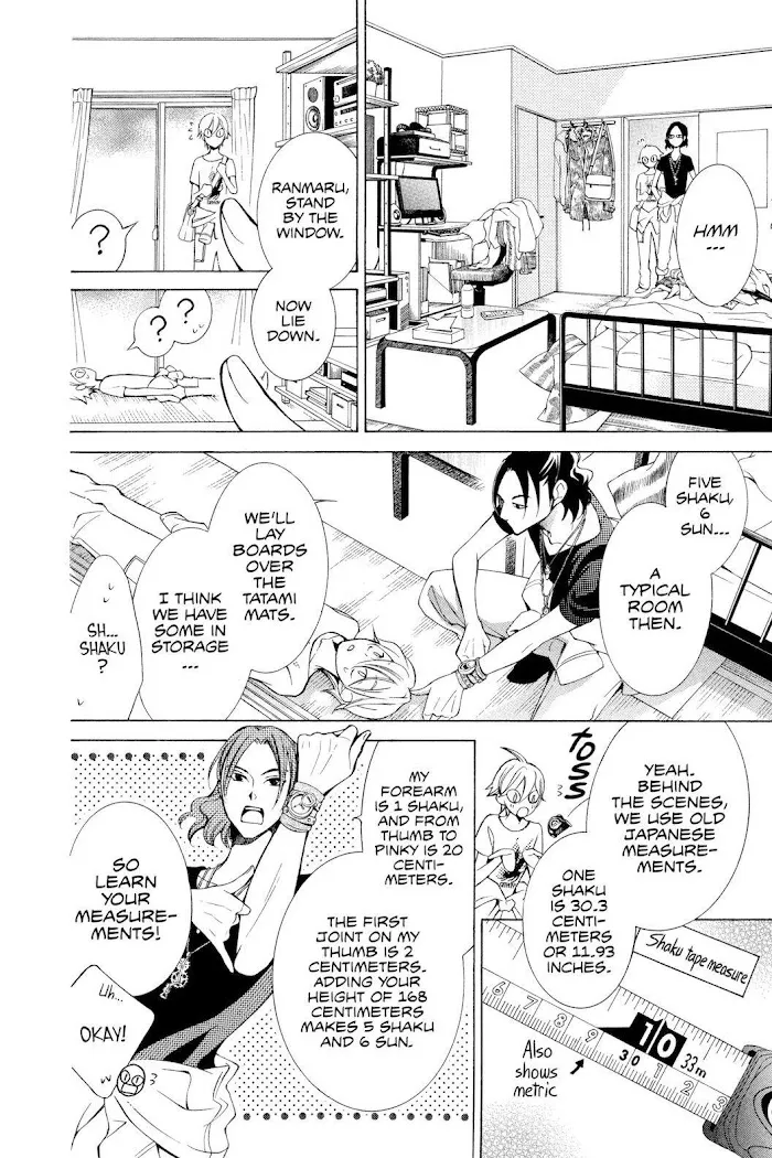Read Urakata!! chapter 6 image 17 on Lezhin