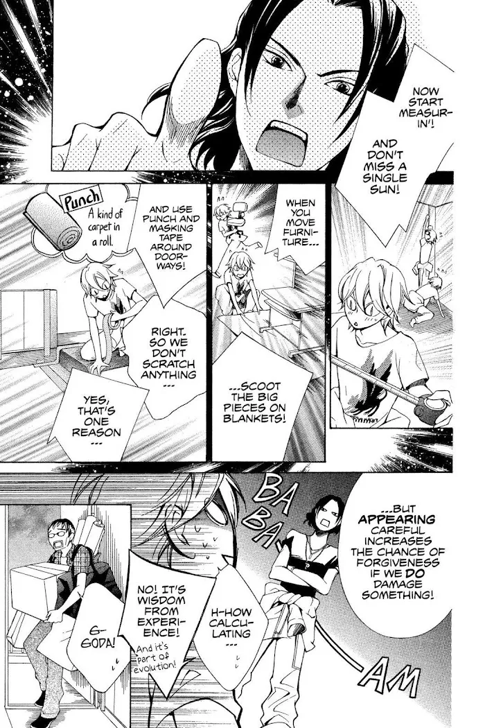 Read Urakata!! chapter 6 image 18 on Lezhin