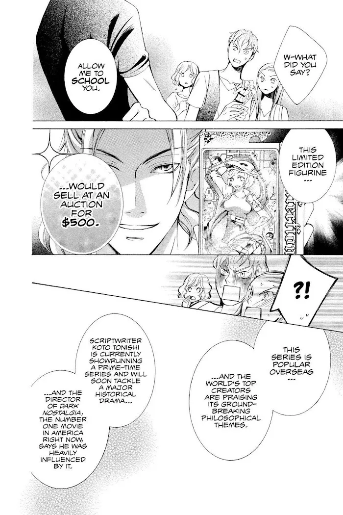 Read Urakata!! chapter 6 image 29 on Lezhin