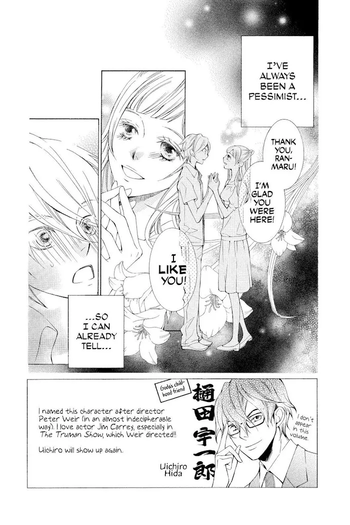 Read Urakata!! chapter 6 image 6 on Lezhin