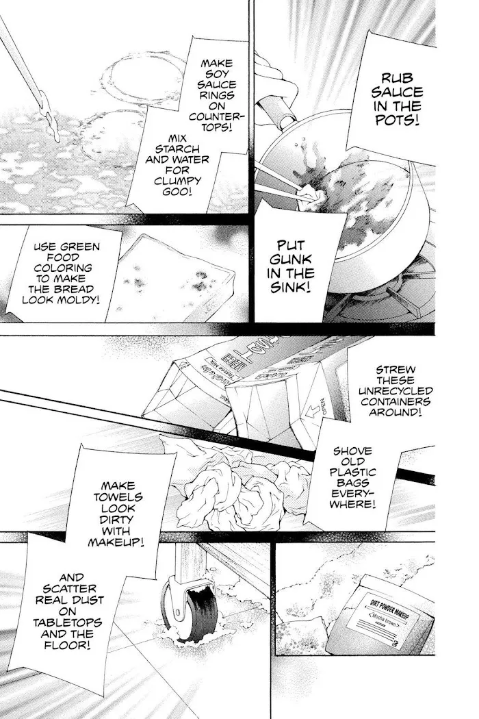 Read Urakata!! chapter 7 image 14 on Lezhin