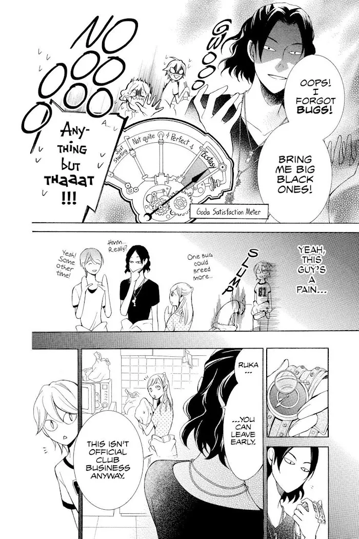 Read Urakata!! chapter 7 image 15 on Lezhin