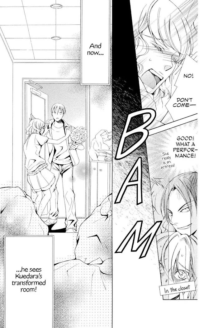 Read Urakata!! chapter 7 image 18 on Lezhin