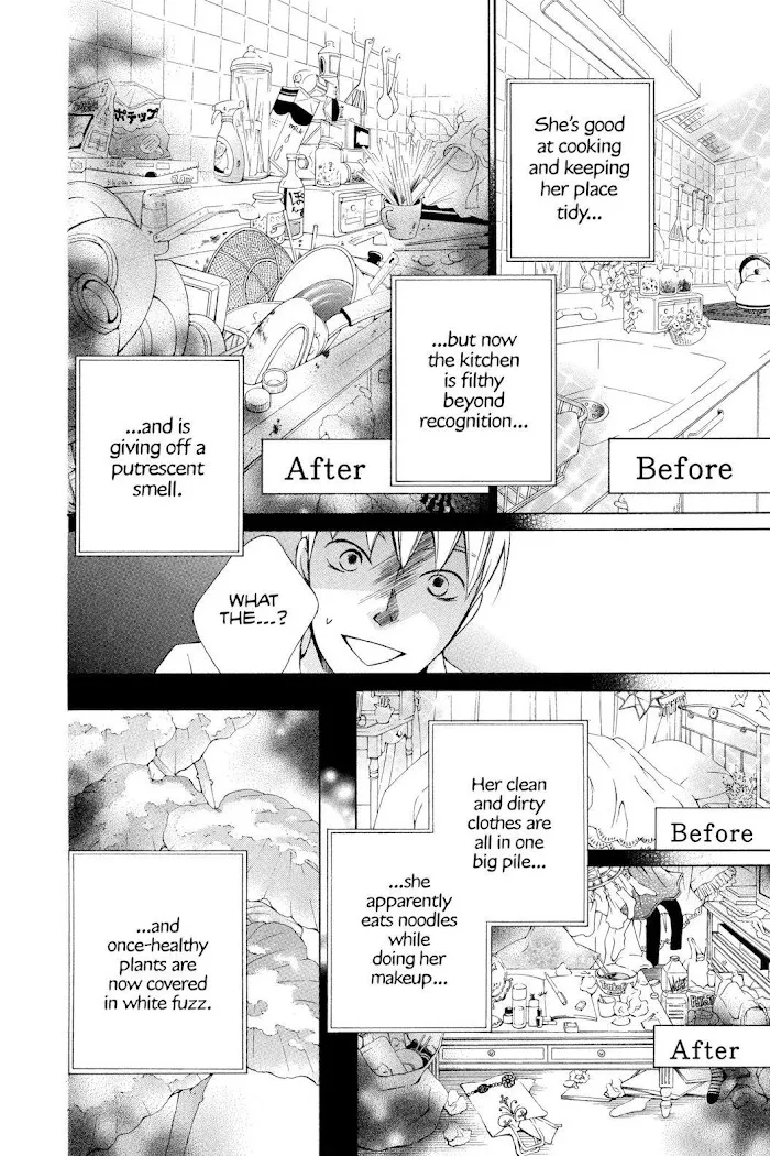 Read Urakata!! chapter 7 image 19 on Lezhin