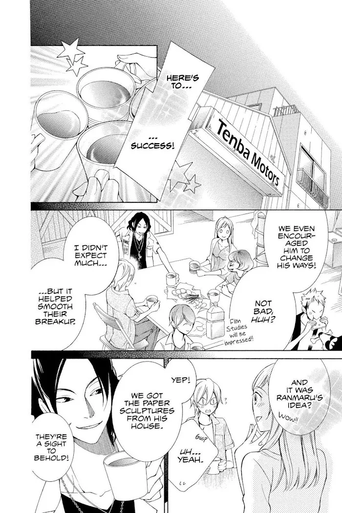 Read Urakata!! chapter 7 image 34 on Lezhin