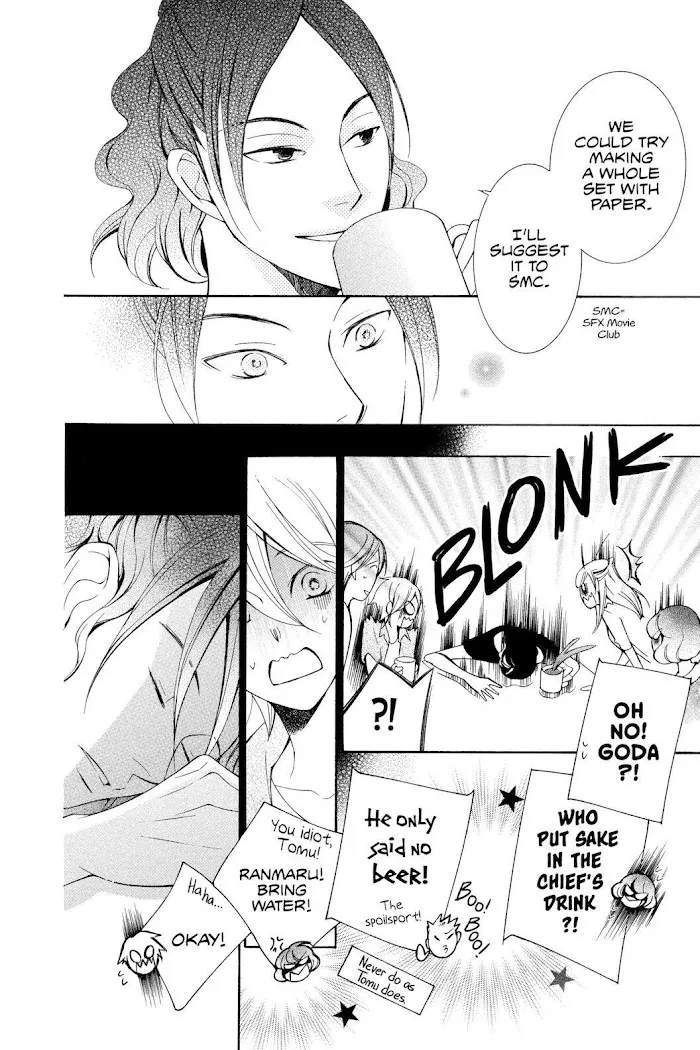 Read Urakata!! chapter 7 image 36 on Lezhin