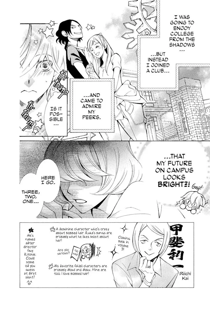 Read Urakata!! chapter 8 image 1 on Lezhin