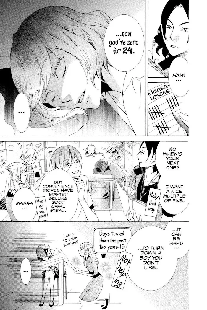 Read Urakata!! chapter 8 image 12 on Lezhin