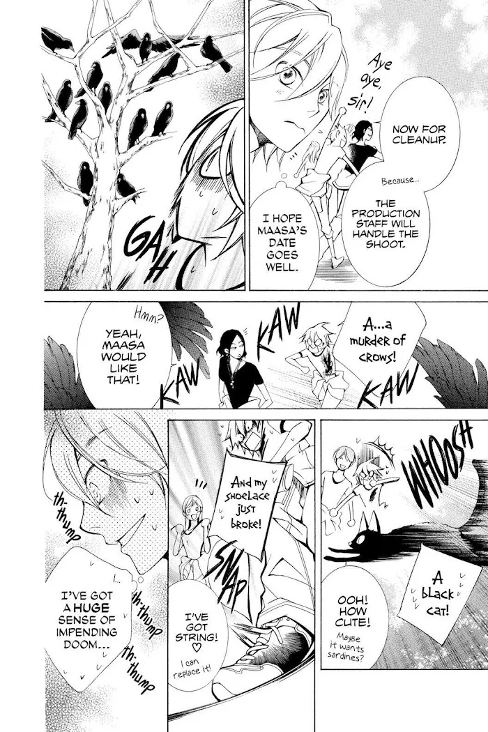 Read Urakata!! chapter 8 image 17 on Lezhin