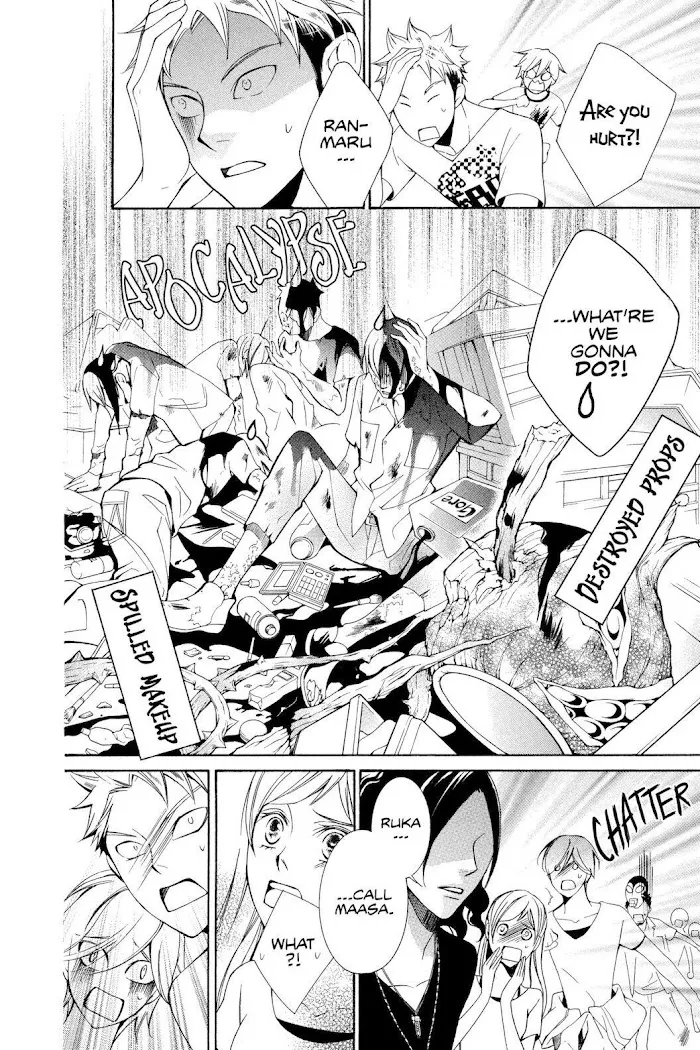 Read Urakata!! chapter 8 image 19 on Lezhin