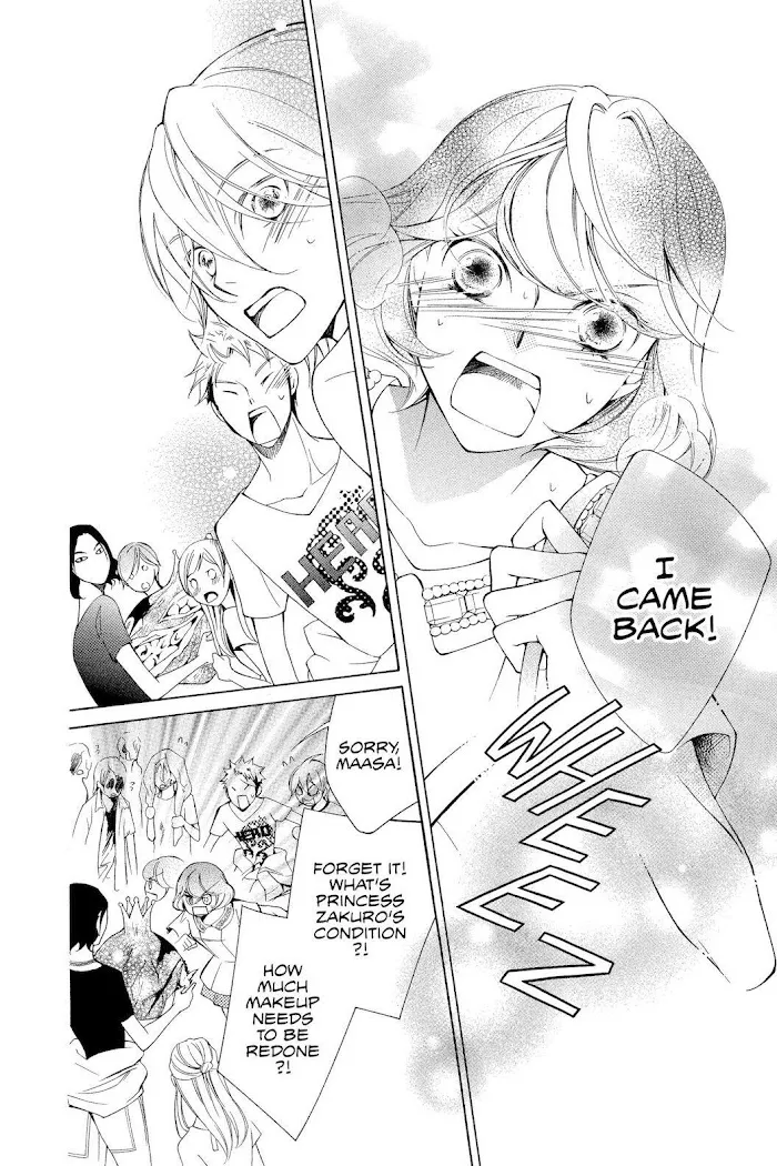 Read Urakata!! chapter 8 image 21 on Lezhin