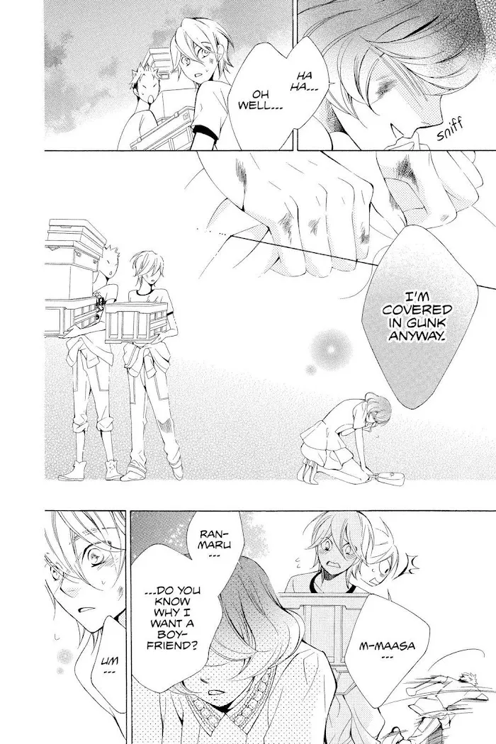 Read Urakata!! chapter 8 image 25 on Lezhin