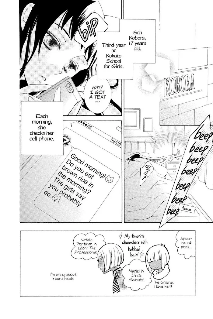 Read Urakata!! chapter 9 image 1 on Lezhin