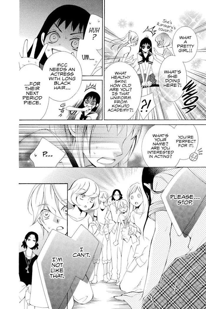 Read Urakata!! chapter 9 image 11 on Lezhin