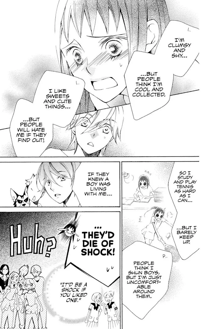 Read Urakata!! chapter 9 image 12 on Lezhin