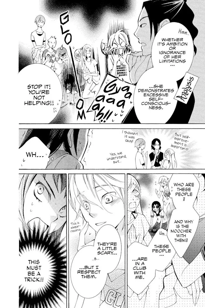 Read Urakata!! chapter 9 image 15 on Lezhin