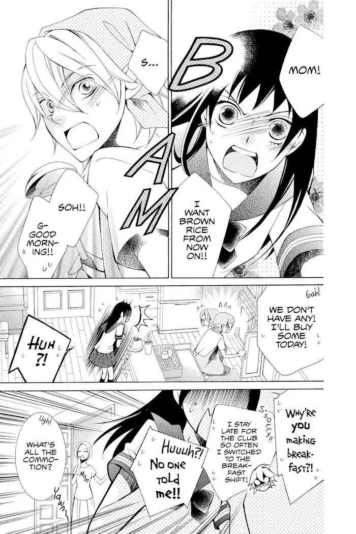 Read Urakata!! chapter 9 image 2 on Lezhin