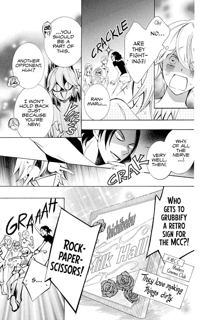 Read Urakata!! chapter 9 image 8 on Lezhin