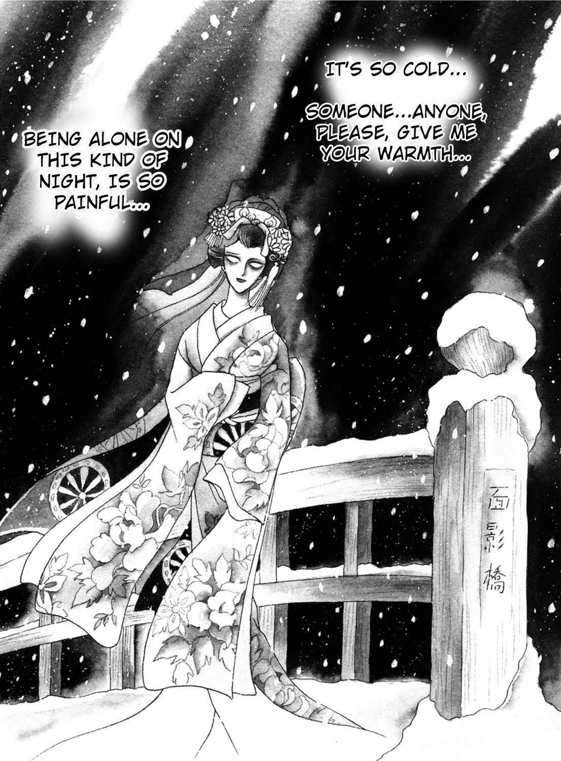 Read Urameshiya chapter 1 image 10 on Lezhin