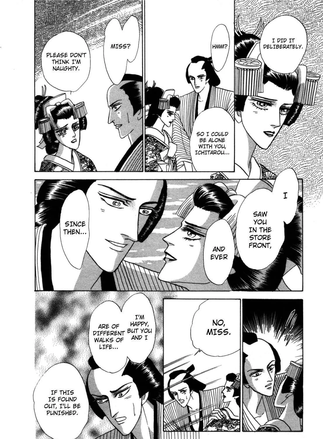 Read Urameshiya chapter 1 image 102 on Lezhin