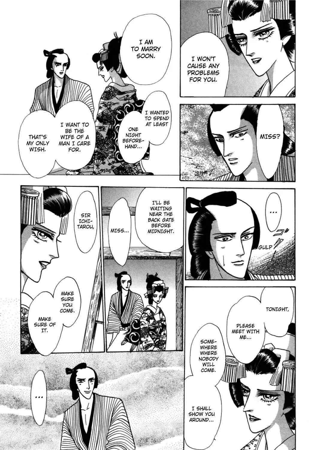 Read Urameshiya chapter 1 image 104 on Lezhin
