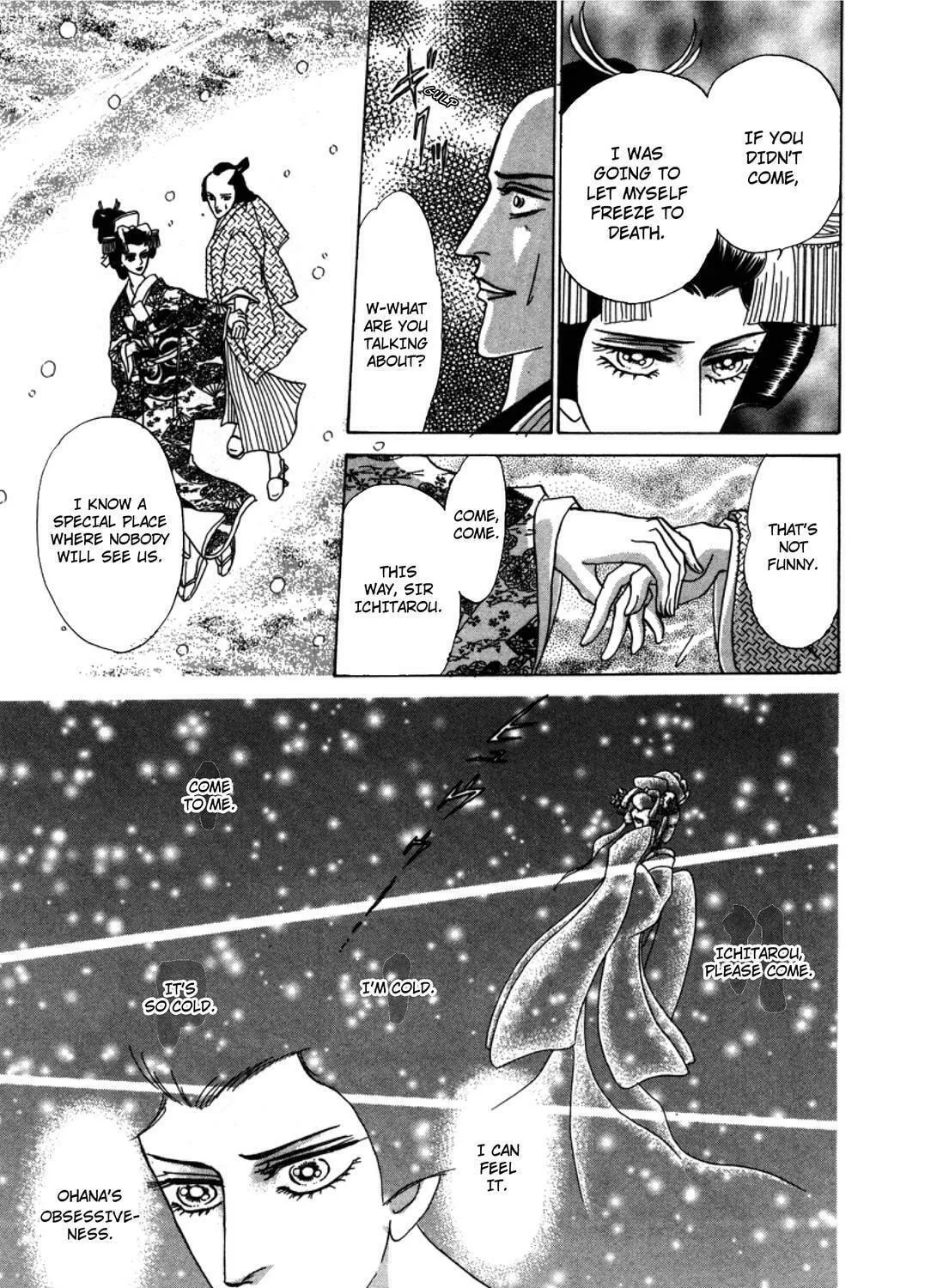 Read Urameshiya chapter 1 image 108 on Lezhin