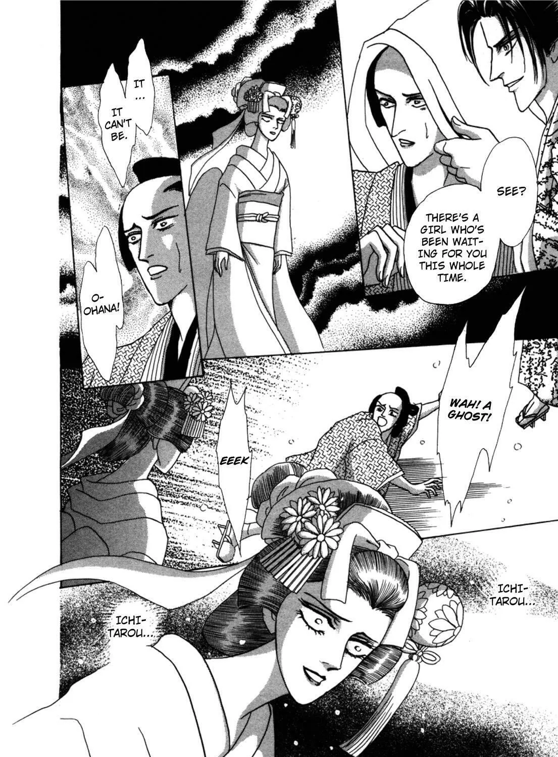 Read Urameshiya chapter 1 image 114 on Lezhin