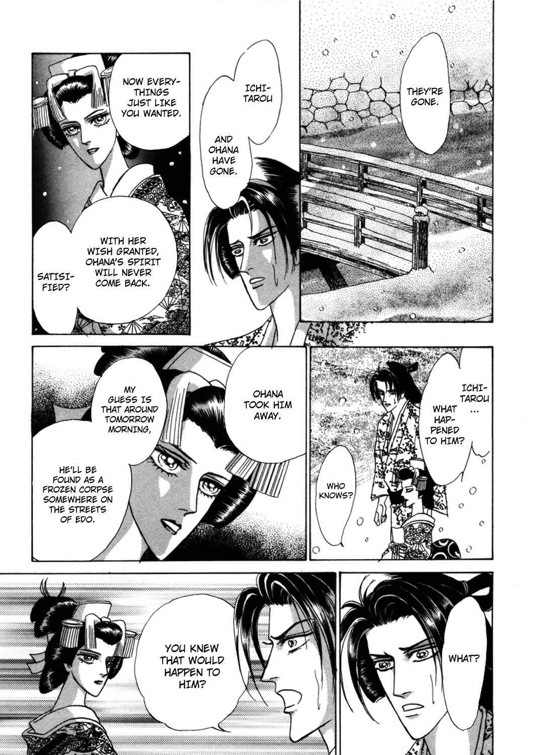 Read Urameshiya chapter 1 image 120 on Lezhin
