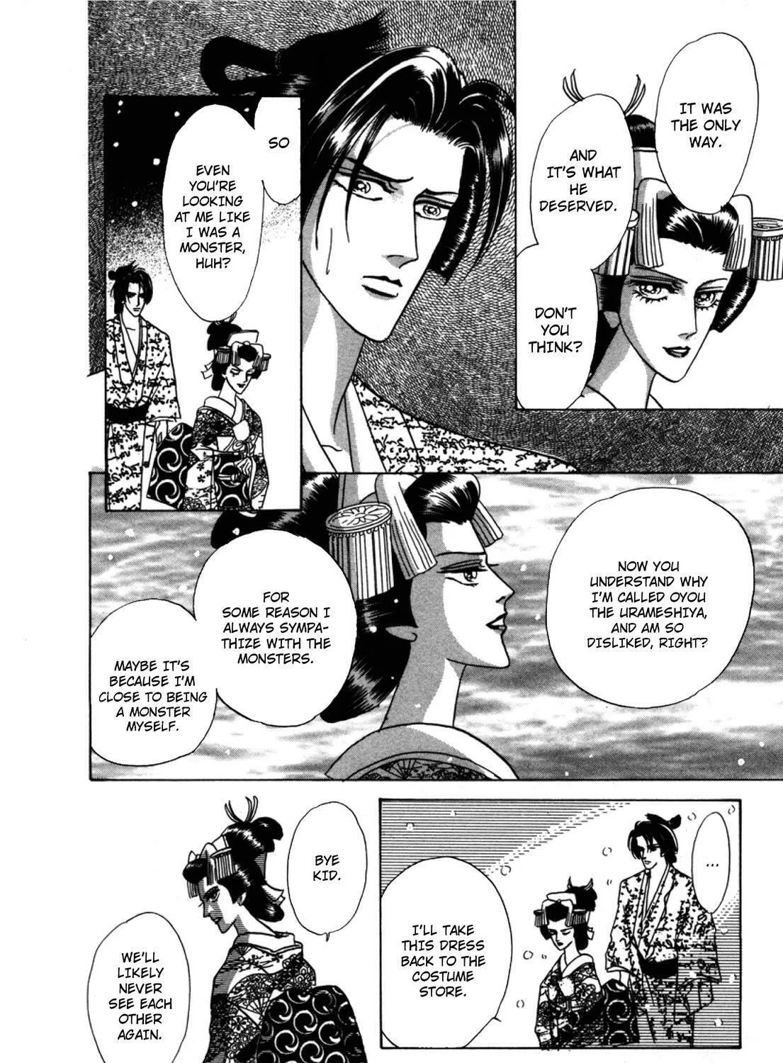 Read Urameshiya chapter 1 image 122 on Lezhin