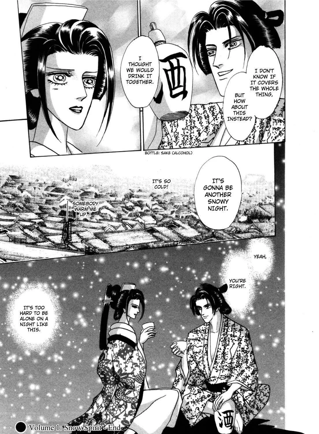 Read Urameshiya chapter 1 image 128 on Lezhin