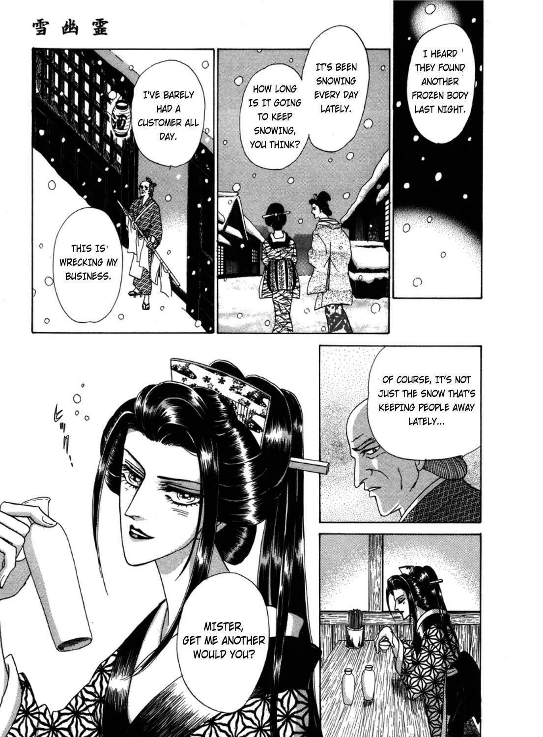 Read Urameshiya chapter 1 image 16 on Lezhin