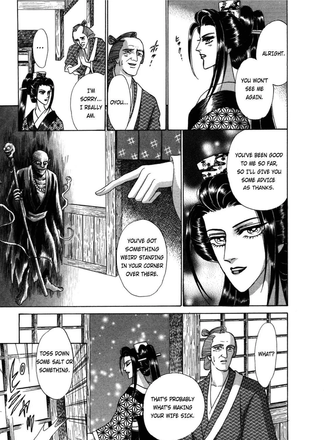 Read Urameshiya chapter 1 image 20 on Lezhin