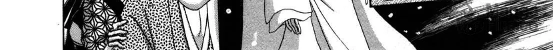 Read Urameshiya chapter 1 image 39 on Lezhin