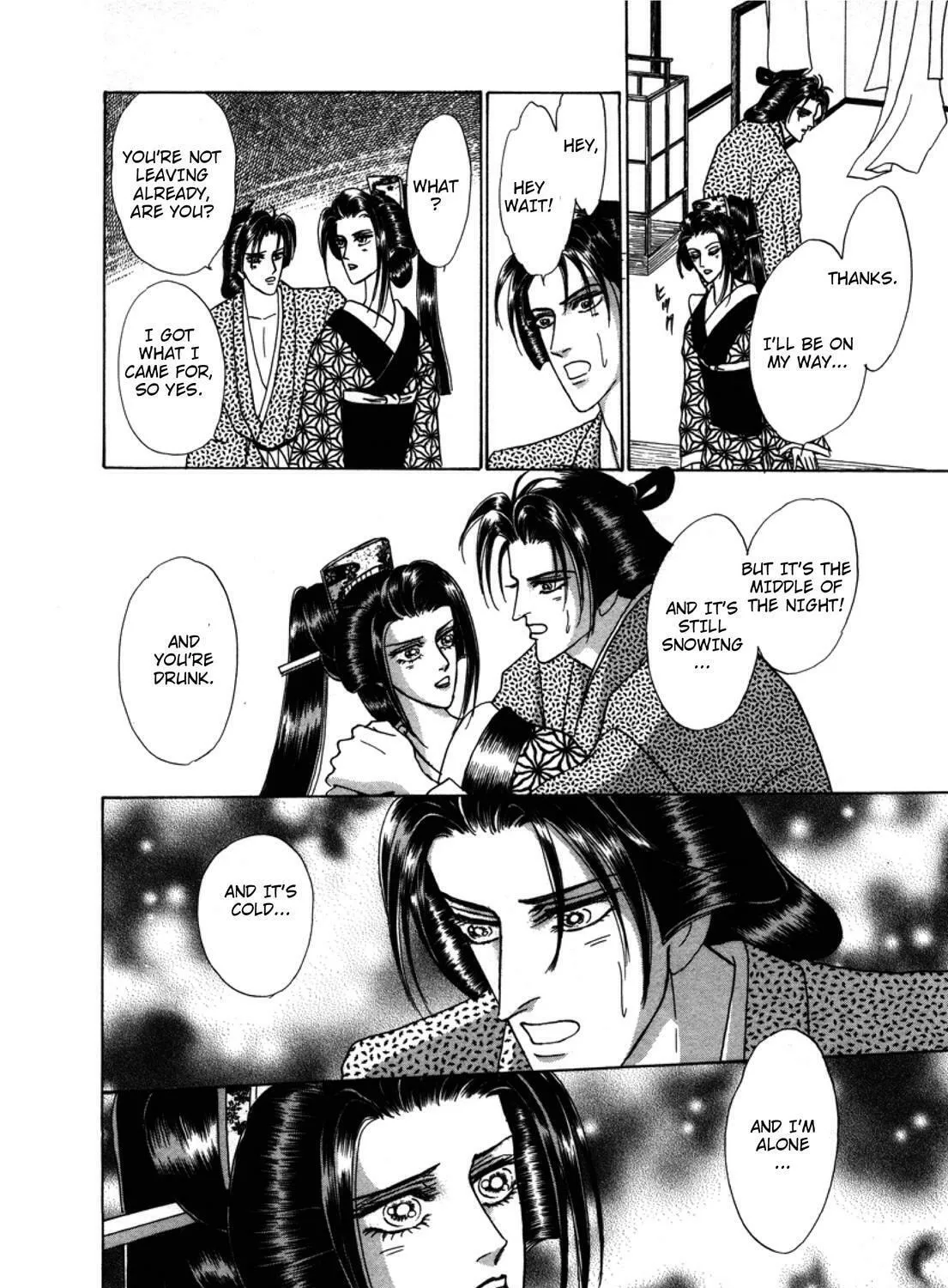 Read Urameshiya chapter 1 image 54 on Lezhin