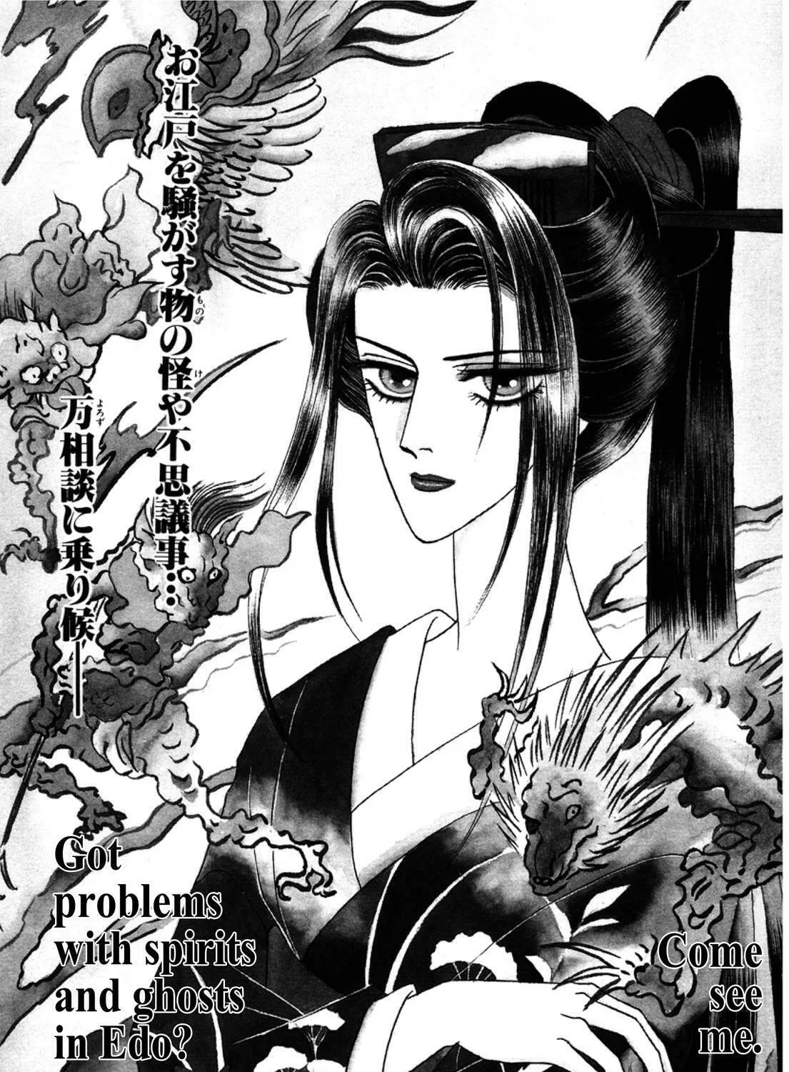Read Urameshiya chapter 1 image 6 on Lezhin
