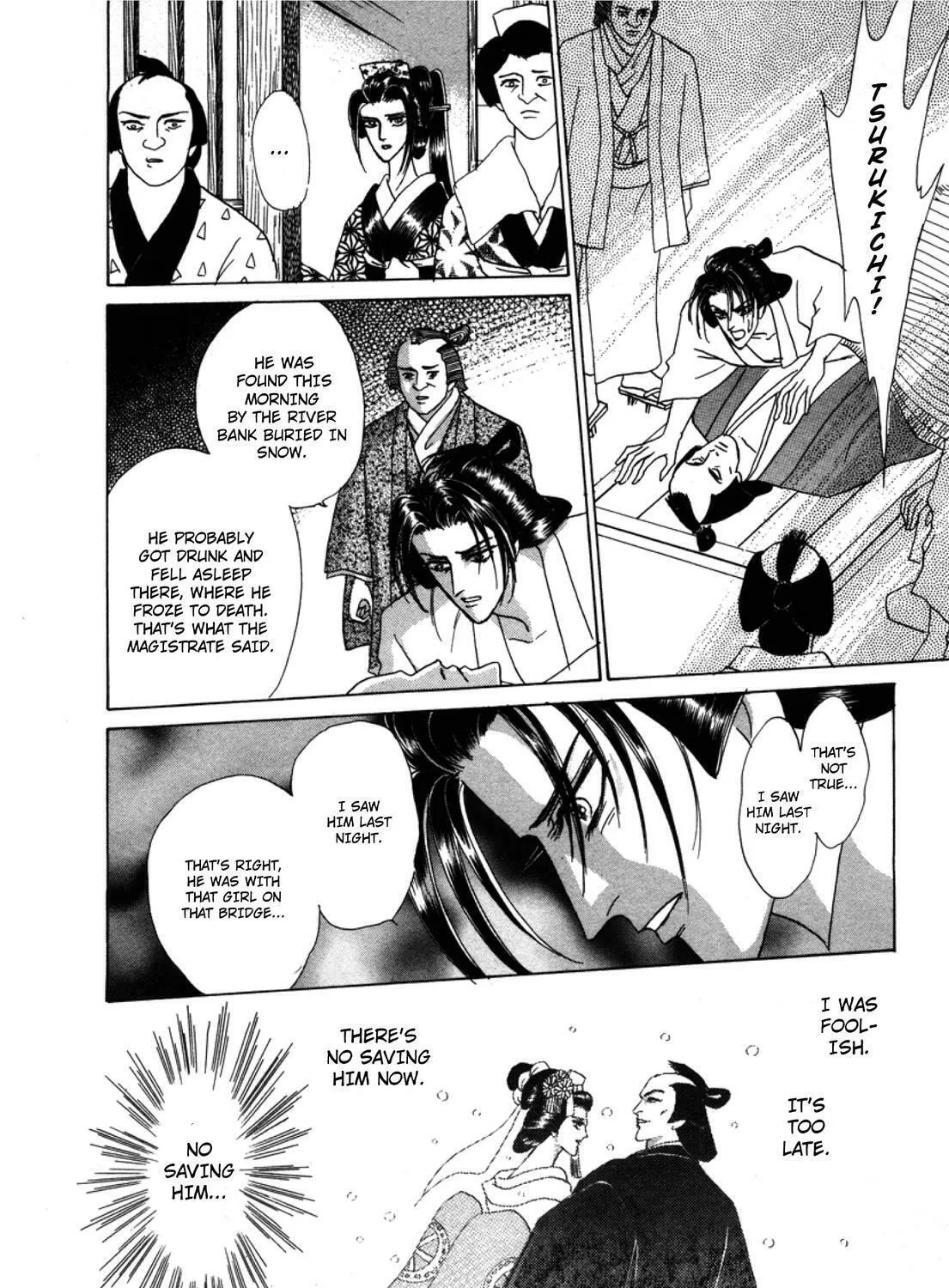 Read Urameshiya chapter 1 image 62 on Lezhin