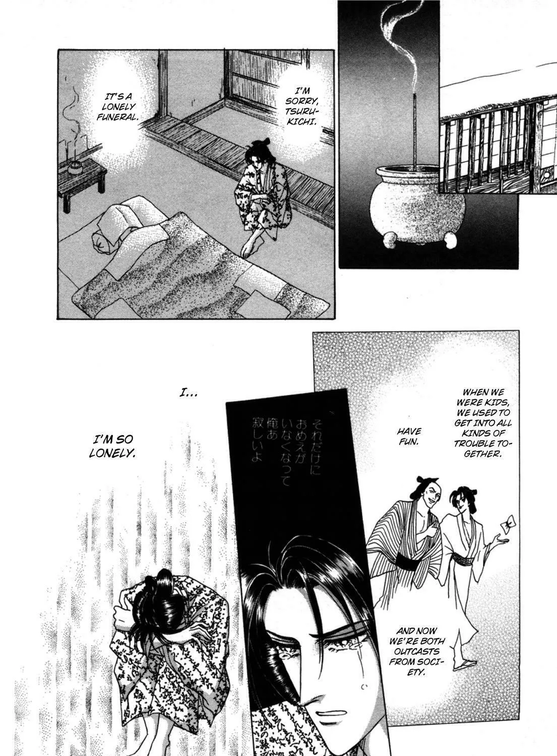 Read Urameshiya chapter 1 image 70 on Lezhin