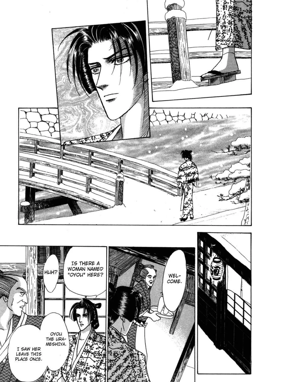 Read Urameshiya chapter 1 image 72 on Lezhin