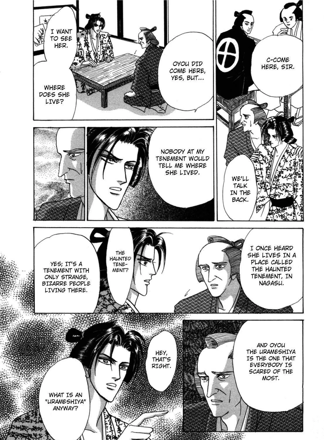 Read Urameshiya chapter 1 image 74 on Lezhin